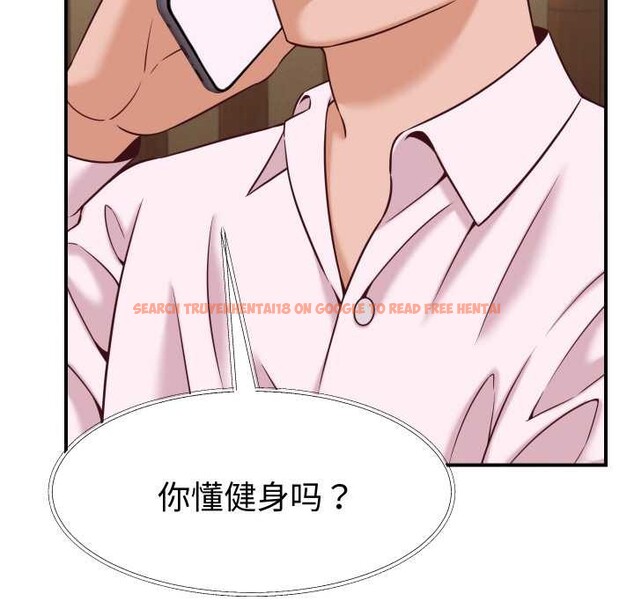 查看漫画她們的夜晚屬於我/與人妻有個祕密 - 第16話 - tymanga.com中的3965980图片 查看漫画她們的夜晚屬於我/與人妻有個祕密 - 第16話 - tymanga.com中的3965980图片