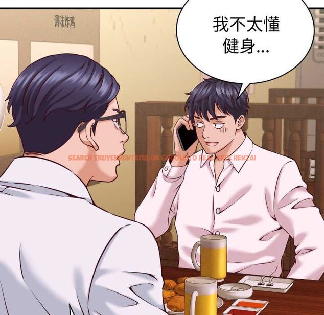 查看漫画她們的夜晚屬於我/與人妻有個祕密 - 第16話 - tymanga.com中的3965987图片 查看漫画她們的夜晚屬於我/與人妻有個祕密 - 第16話 - tymanga.com中的3965987图片