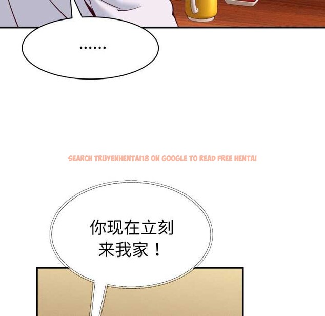 查看漫画她們的夜晚屬於我/與人妻有個祕密 - 第16話 - tymanga.com中的3965988图片 查看漫画她們的夜晚屬於我/與人妻有個祕密 - 第16話 - tymanga.com中的3965988图片