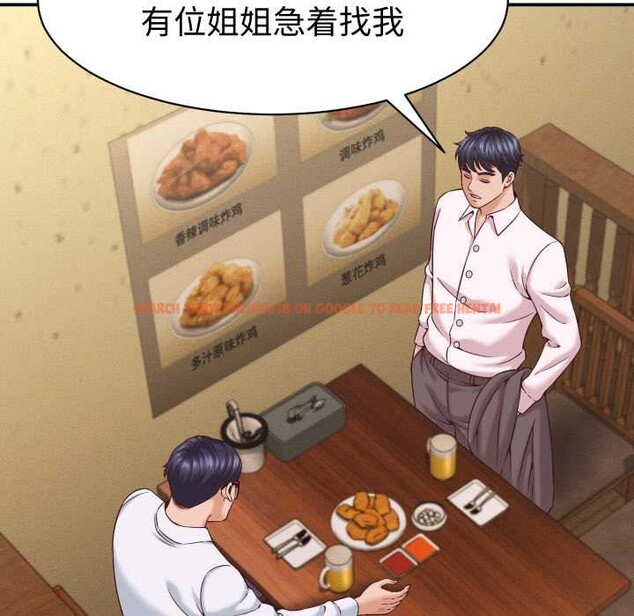 查看漫画她們的夜晚屬於我/與人妻有個祕密 - 第16話 - tymanga.com中的3966010图片 查看漫画她們的夜晚屬於我/與人妻有個祕密 - 第16話 - tymanga.com中的3966010图片