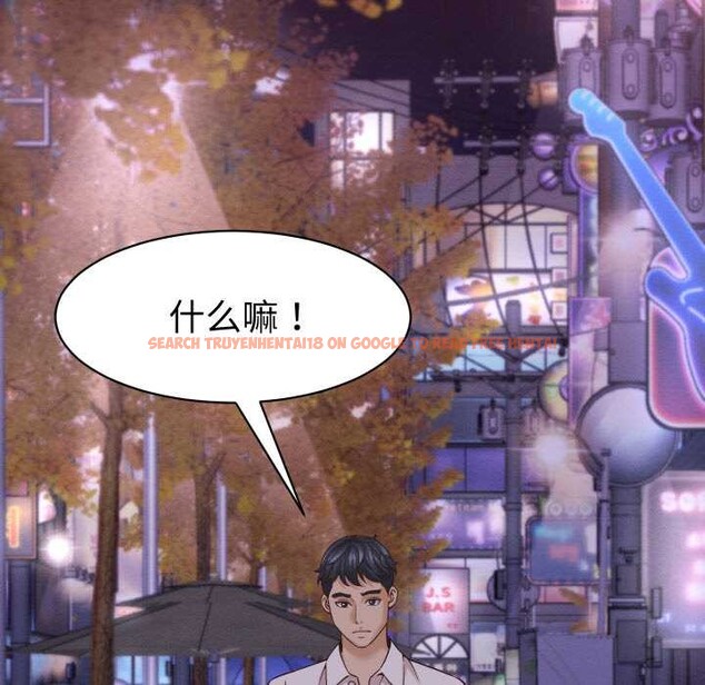 查看漫画她們的夜晚屬於我/與人妻有個祕密 - 第16話 - tymanga.com中的3966019图片 查看漫画她們的夜晚屬於我/與人妻有個祕密 - 第16話 - tymanga.com中的3966019图片