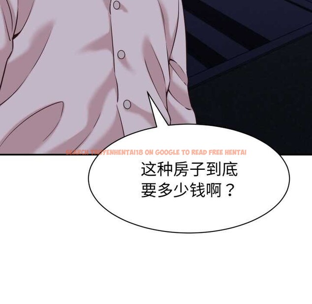 查看漫画她們的夜晚屬於我/與人妻有個祕密 - 第16話 - tymanga.com中的3966039图片 查看漫画她們的夜晚屬於我/與人妻有個祕密 - 第16話 - tymanga.com中的3966039图片