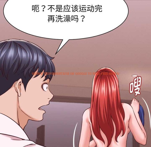 查看漫画她們的夜晚屬於我/與人妻有個祕密 - 第16話 - tymanga.com中的3966081图片 查看漫画她們的夜晚屬於我/與人妻有個祕密 - 第16話 - tymanga.com中的3966081图片