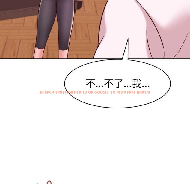 查看漫画她們的夜晚屬於我/與人妻有個祕密 - 第16話 - tymanga.com中的3966086图片 查看漫画她們的夜晚屬於我/與人妻有個祕密 - 第16話 - tymanga.com中的3966086图片