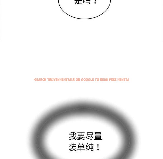 查看漫画她們的夜晚屬於我/與人妻有個祕密 - 第17話 - tymanga.com中的3989962图片 查看漫画她們的夜晚屬於我/與人妻有個祕密 - 第17話 - tymanga.com中的3989962图片