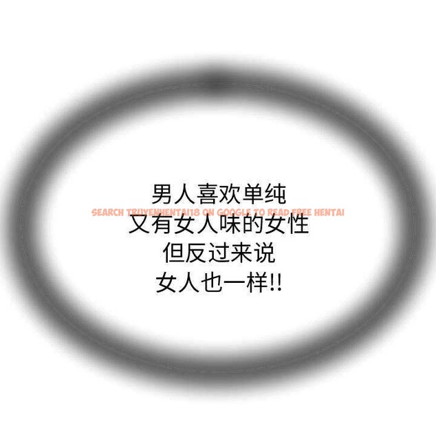 查看漫画她們的夜晚屬於我/與人妻有個祕密 - 第17話 - tymanga.com中的3989965图片 查看漫画她們的夜晚屬於我/與人妻有個祕密 - 第17話 - tymanga.com中的3989965图片