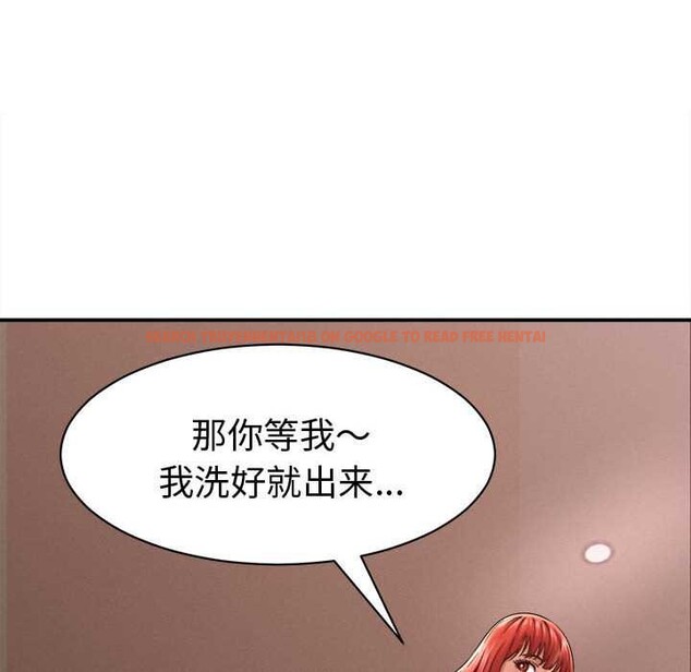 查看漫画她們的夜晚屬於我/與人妻有個祕密 - 第17話 - tymanga.com中的3989966图片 查看漫画她們的夜晚屬於我/與人妻有個祕密 - 第17話 - tymanga.com中的3989966图片