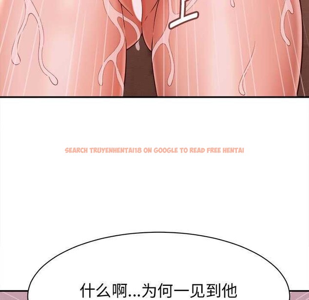 查看漫画她們的夜晚屬於我/與人妻有個祕密 - 第17話 - tymanga.com中的3989979图片 查看漫画她們的夜晚屬於我/與人妻有個祕密 - 第17話 - tymanga.com中的3989979图片