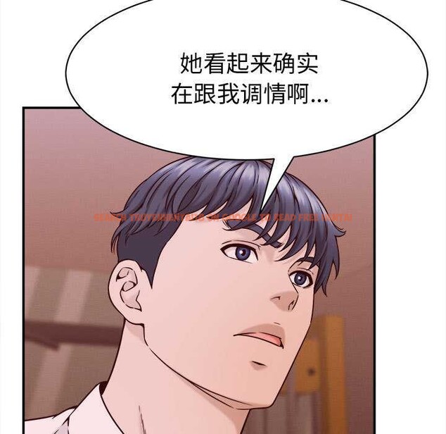 查看漫画她們的夜晚屬於我/與人妻有個祕密 - 第17話 - tymanga.com中的3989985图片 查看漫画她們的夜晚屬於我/與人妻有個祕密 - 第17話 - tymanga.com中的3989985图片