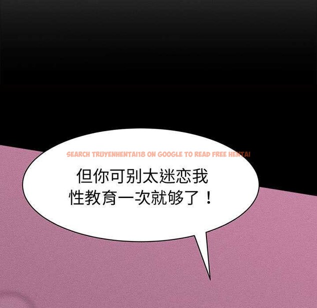 查看漫画她們的夜晚屬於我/與人妻有個祕密 - 第17話 - tymanga.com中的3989987图片 查看漫画她們的夜晚屬於我/與人妻有個祕密 - 第17話 - tymanga.com中的3989987图片