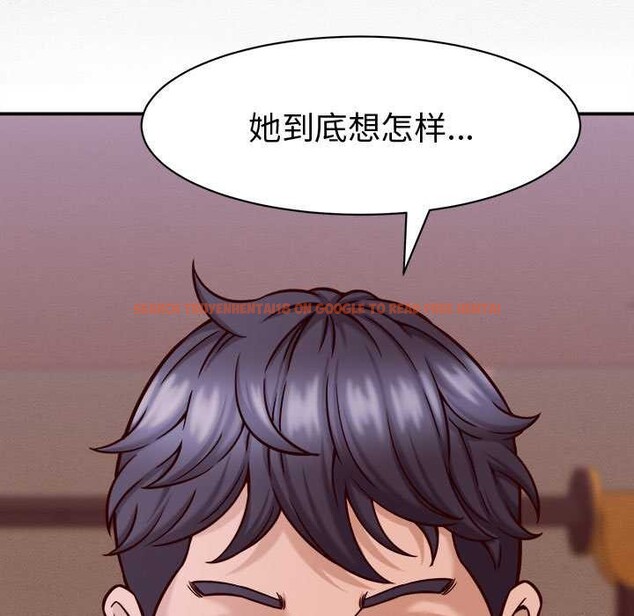 查看漫画她們的夜晚屬於我/與人妻有個祕密 - 第17話 - tymanga.com中的3989991图片 查看漫画她們的夜晚屬於我/與人妻有個祕密 - 第17話 - tymanga.com中的3989991图片