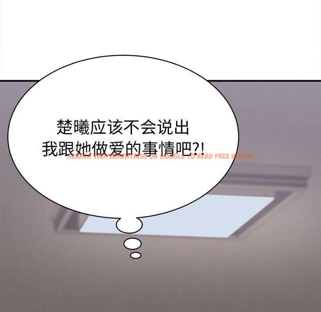 查看漫画她們的夜晚屬於我/與人妻有個祕密 - 第17話 - tymanga.com中的3990003图片 查看漫画她們的夜晚屬於我/與人妻有個祕密 - 第17話 - tymanga.com中的3990003图片