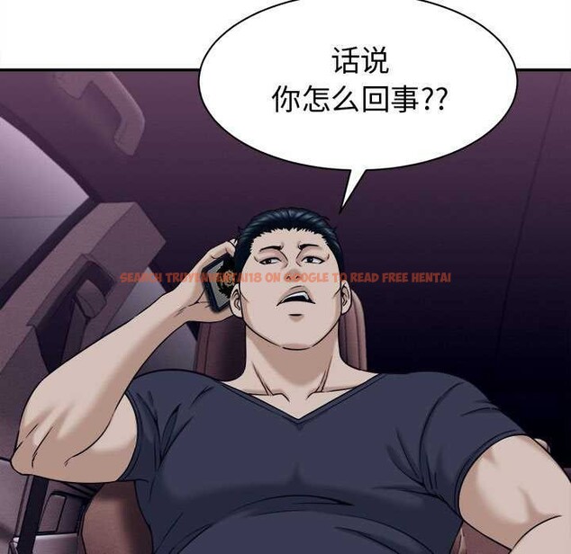 查看漫画她們的夜晚屬於我/與人妻有個祕密 - 第17話 - tymanga.com中的3990011图片 查看漫画她們的夜晚屬於我/與人妻有個祕密 - 第17話 - tymanga.com中的3990011图片