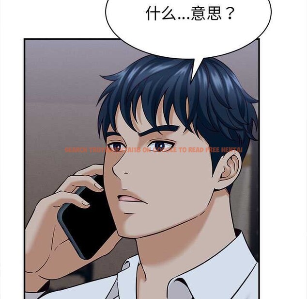 查看漫画她們的夜晚屬於我/與人妻有個祕密 - 第17話 - tymanga.com中的3990013图片 查看漫画她們的夜晚屬於我/與人妻有個祕密 - 第17話 - tymanga.com中的3990013图片