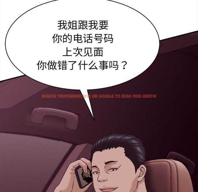 查看漫画她們的夜晚屬於我/與人妻有個祕密 - 第17話 - tymanga.com中的3990015图片 查看漫画她們的夜晚屬於我/與人妻有個祕密 - 第17話 - tymanga.com中的3990015图片