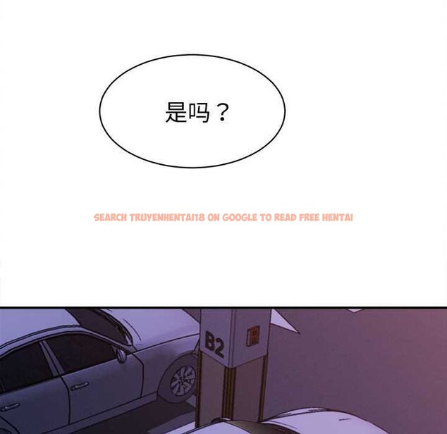 查看漫画她們的夜晚屬於我/與人妻有個祕密 - 第17話 - tymanga.com中的3990022图片 查看漫画她們的夜晚屬於我/與人妻有個祕密 - 第17話 - tymanga.com中的3990022图片