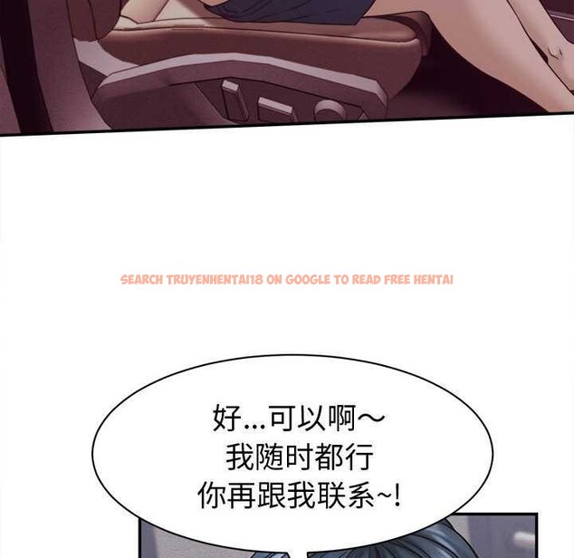 查看漫画她們的夜晚屬於我/與人妻有個祕密 - 第17話 - tymanga.com中的3990034图片 查看漫画她們的夜晚屬於我/與人妻有個祕密 - 第17話 - tymanga.com中的3990034图片