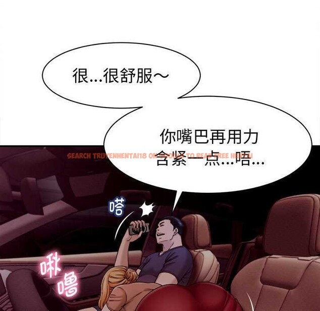 查看漫画她們的夜晚屬於我/與人妻有個祕密 - 第17話 - tymanga.com中的3990045图片 查看漫画她們的夜晚屬於我/與人妻有個祕密 - 第17話 - tymanga.com中的3990045图片