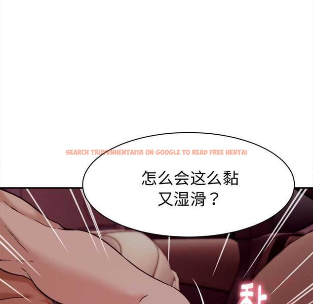 查看漫画她們的夜晚屬於我/與人妻有個祕密 - 第17話 - tymanga.com中的3990059图片 查看漫画她們的夜晚屬於我/與人妻有個祕密 - 第17話 - tymanga.com中的3990059图片