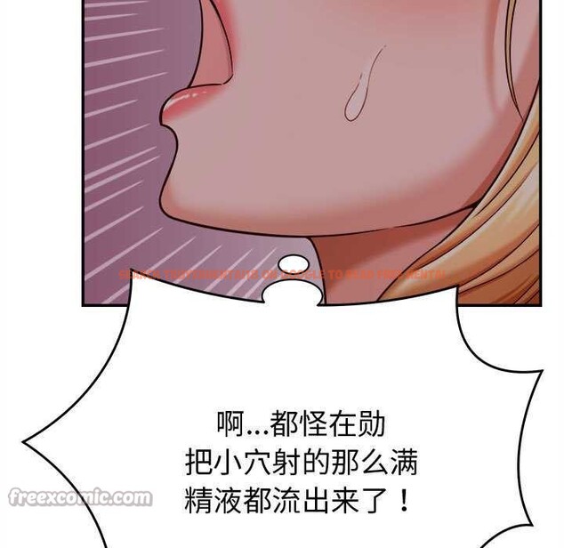 查看漫画她們的夜晚屬於我/與人妻有個祕密 - 第17話 - tymanga.com中的3990083图片 查看漫画她們的夜晚屬於我/與人妻有個祕密 - 第17話 - tymanga.com中的3990083图片