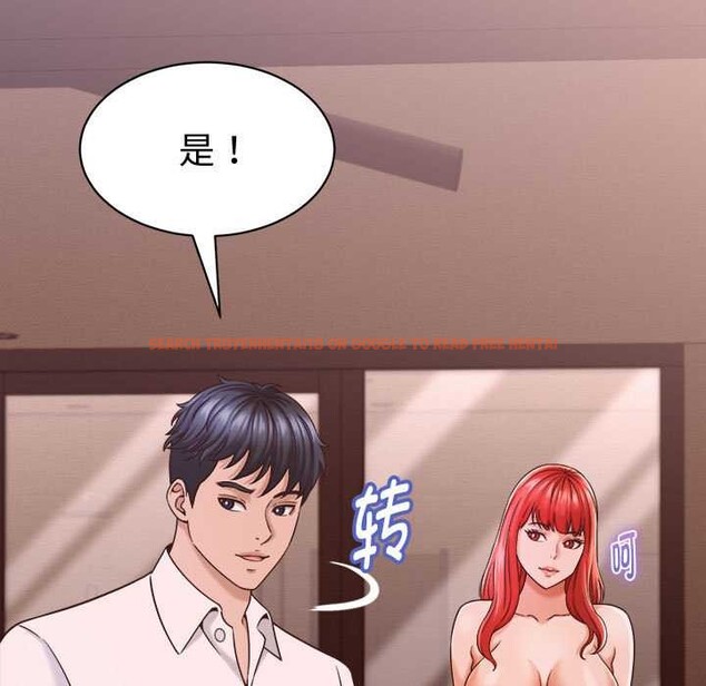 查看漫画她們的夜晚屬於我/與人妻有個祕密 - 第17話 - tymanga.com中的3990101图片 查看漫画她們的夜晚屬於我/與人妻有個祕密 - 第17話 - tymanga.com中的3990101图片