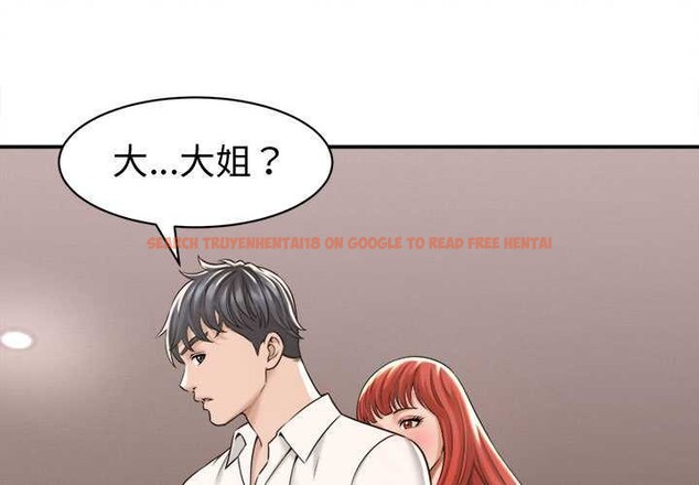 查看漫画她們的夜晚屬於我/與人妻有個祕密 - 第18話 - www.tymanga.com中的4014713图片 查看漫画她們的夜晚屬於我/與人妻有個祕密 - 第18話 - www.tymanga.com中的4014713图片