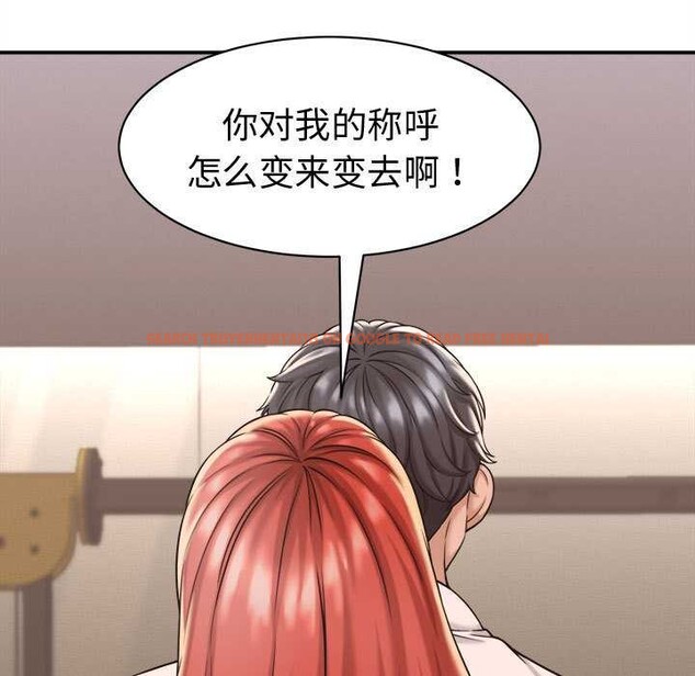 查看漫画她們的夜晚屬於我/與人妻有個祕密 - 第18話 - www.tymanga.com中的4014717图片 查看漫画她們的夜晚屬於我/與人妻有個祕密 - 第18話 - www.tymanga.com中的4014717图片