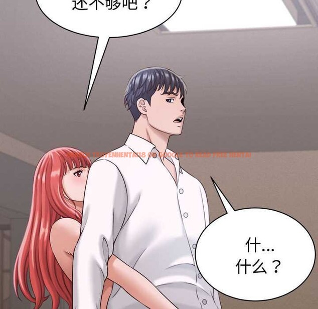 查看漫画她們的夜晚屬於我/與人妻有個祕密 - 第18話 - www.tymanga.com中的4014742图片 查看漫画她們的夜晚屬於我/與人妻有個祕密 - 第18話 - www.tymanga.com中的4014742图片