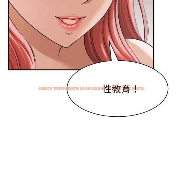 查看漫画她們的夜晚屬於我/與人妻有個祕密 - 第18話 - www.tymanga.com中的4014745图片 查看漫画她們的夜晚屬於我/與人妻有個祕密 - 第18話 - www.tymanga.com中的4014745图片