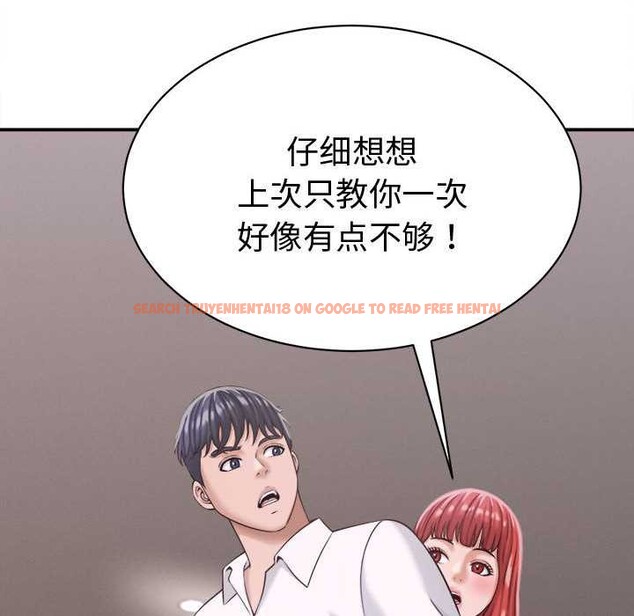 查看漫画她們的夜晚屬於我/與人妻有個祕密 - 第18話 - www.tymanga.com中的4014746图片 查看漫画她們的夜晚屬於我/與人妻有個祕密 - 第18話 - www.tymanga.com中的4014746图片