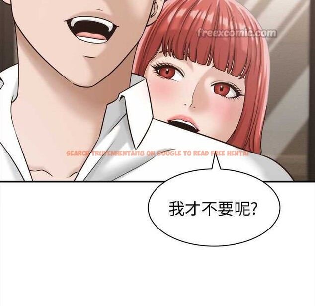 查看漫画她們的夜晚屬於我/與人妻有個祕密 - 第18話 - www.tymanga.com中的4014751图片 查看漫画她們的夜晚屬於我/與人妻有個祕密 - 第18話 - www.tymanga.com中的4014751图片