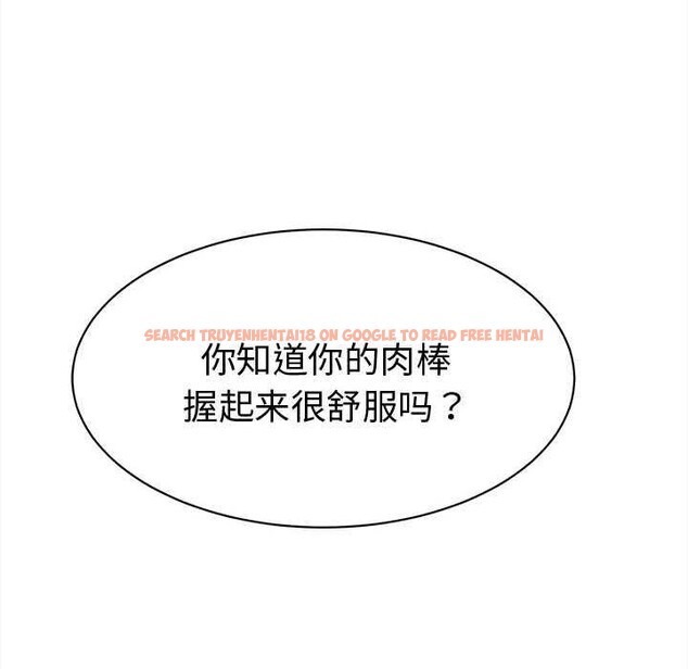 查看漫画她們的夜晚屬於我/與人妻有個祕密 - 第18話 - www.tymanga.com中的4014752图片 查看漫画她們的夜晚屬於我/與人妻有個祕密 - 第18話 - www.tymanga.com中的4014752图片