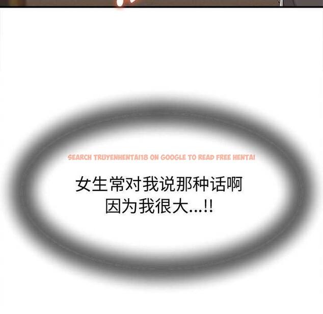 查看漫画她們的夜晚屬於我/與人妻有個祕密 - 第18話 - www.tymanga.com中的4014754图片 查看漫画她們的夜晚屬於我/與人妻有個祕密 - 第18話 - www.tymanga.com中的4014754图片