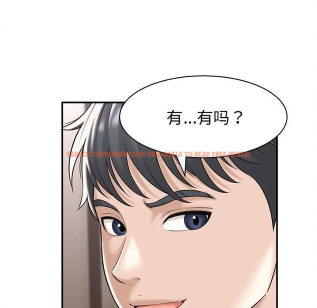 查看漫画她們的夜晚屬於我/與人妻有個祕密 - 第18話 - www.tymanga.com中的4014755图片 查看漫画她們的夜晚屬於我/與人妻有個祕密 - 第18話 - www.tymanga.com中的4014755图片