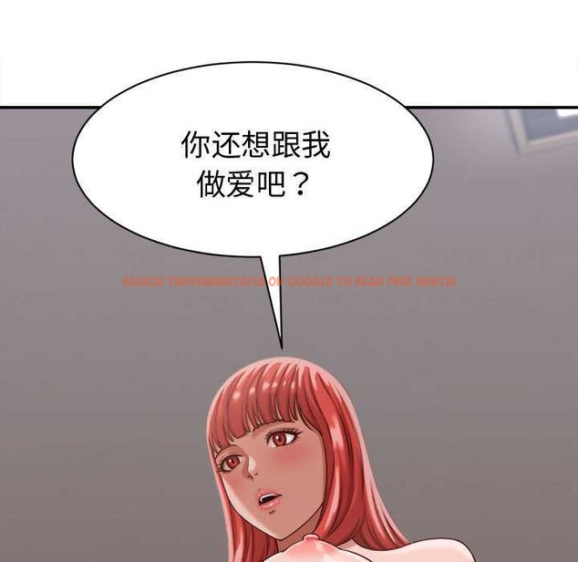 查看漫画她們的夜晚屬於我/與人妻有個祕密 - 第18話 - www.tymanga.com中的4014757图片 查看漫画她們的夜晚屬於我/與人妻有個祕密 - 第18話 - www.tymanga.com中的4014757图片