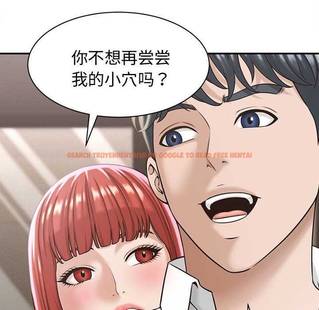 查看漫画她們的夜晚屬於我/與人妻有個祕密 - 第18話 - www.tymanga.com中的4014760图片 查看漫画她們的夜晚屬於我/與人妻有個祕密 - 第18話 - www.tymanga.com中的4014760图片