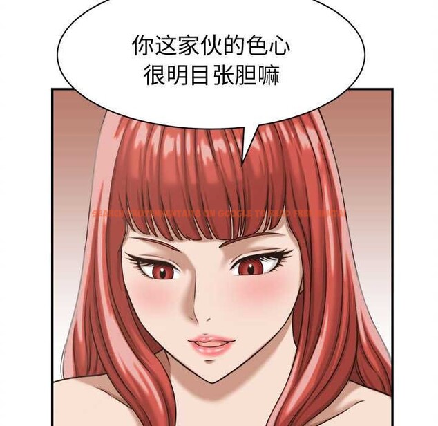查看漫画她們的夜晚屬於我/與人妻有個祕密 - 第18話 - www.tymanga.com中的4014771图片 查看漫画她們的夜晚屬於我/與人妻有個祕密 - 第18話 - www.tymanga.com中的4014771图片