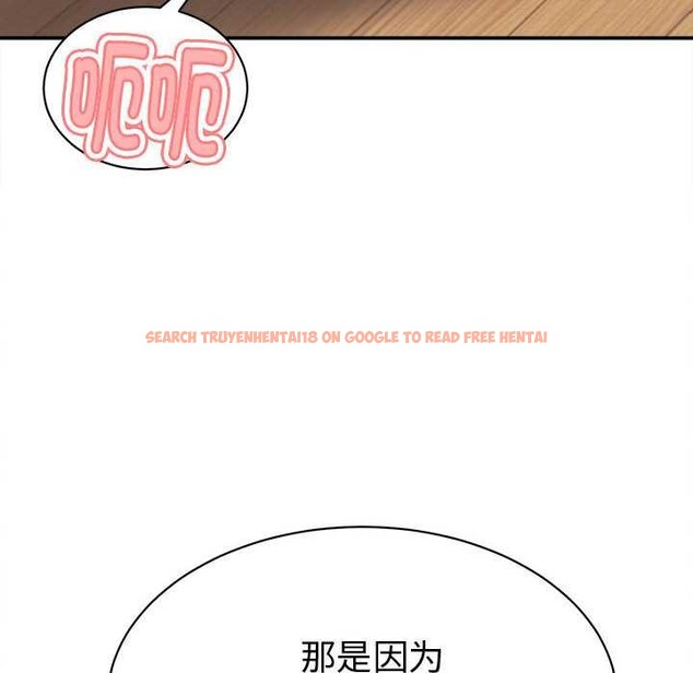 查看漫画她們的夜晚屬於我/與人妻有個祕密 - 第18話 - www.tymanga.com中的4014774图片 查看漫画她們的夜晚屬於我/與人妻有個祕密 - 第18話 - www.tymanga.com中的4014774图片