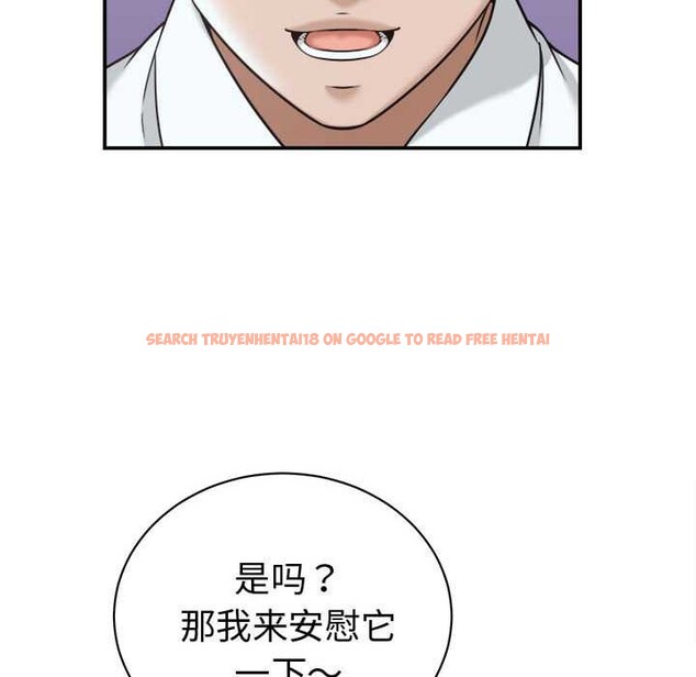 查看漫画她們的夜晚屬於我/與人妻有個祕密 - 第18話 - www.tymanga.com中的4014776图片 查看漫画她們的夜晚屬於我/與人妻有個祕密 - 第18話 - www.tymanga.com中的4014776图片