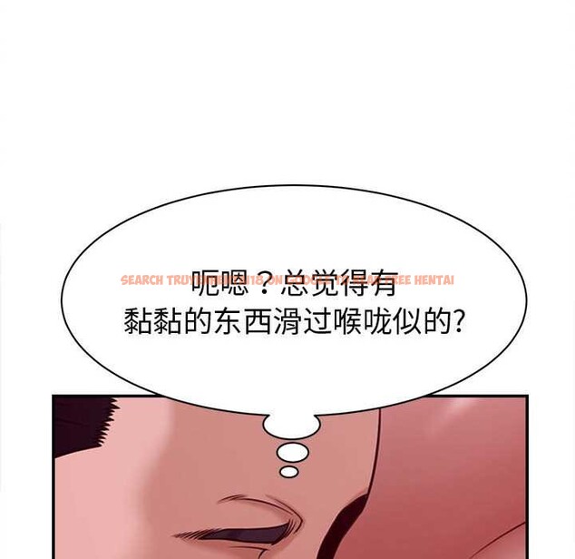 查看漫画她們的夜晚屬於我/與人妻有個祕密 - 第18話 - www.tymanga.com中的4014807图片 查看漫画她們的夜晚屬於我/與人妻有個祕密 - 第18話 - www.tymanga.com中的4014807图片