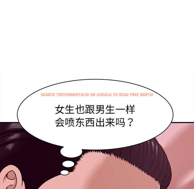 查看漫画她們的夜晚屬於我/與人妻有個祕密 - 第18話 - www.tymanga.com中的4014809图片 查看漫画她們的夜晚屬於我/與人妻有個祕密 - 第18話 - www.tymanga.com中的4014809图片