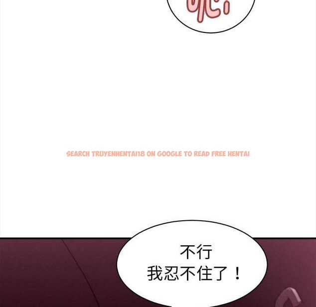 查看漫画她們的夜晚屬於我/與人妻有個祕密 - 第18話 - www.tymanga.com中的4014814图片 查看漫画她們的夜晚屬於我/與人妻有個祕密 - 第18話 - www.tymanga.com中的4014814图片