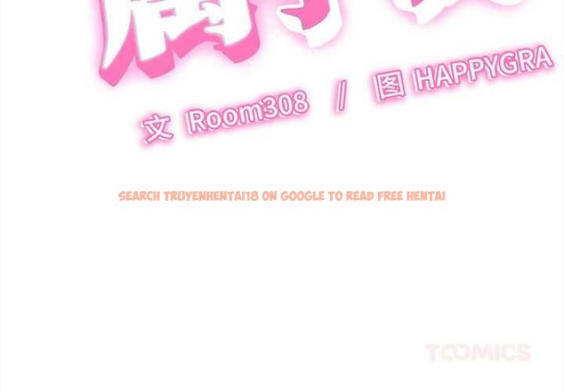 查看漫画她們的夜晚屬於我/與人妻有個祕密 - 第19話 - sayhentaiz.net中的4038241图片