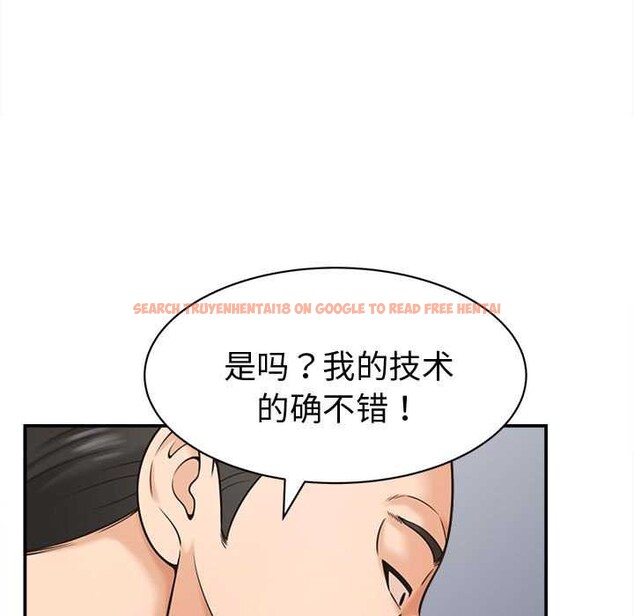 查看漫画她們的夜晚屬於我/與人妻有個祕密 - 第19話 - sayhentaiz.net中的4038259图片