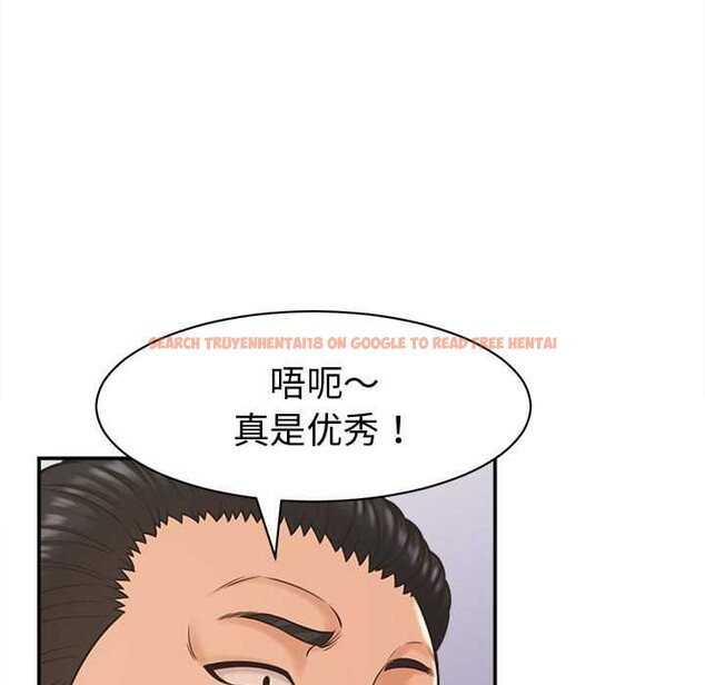 查看漫画她們的夜晚屬於我/與人妻有個祕密 - 第19話 - sayhentaiz.net中的4038267图片