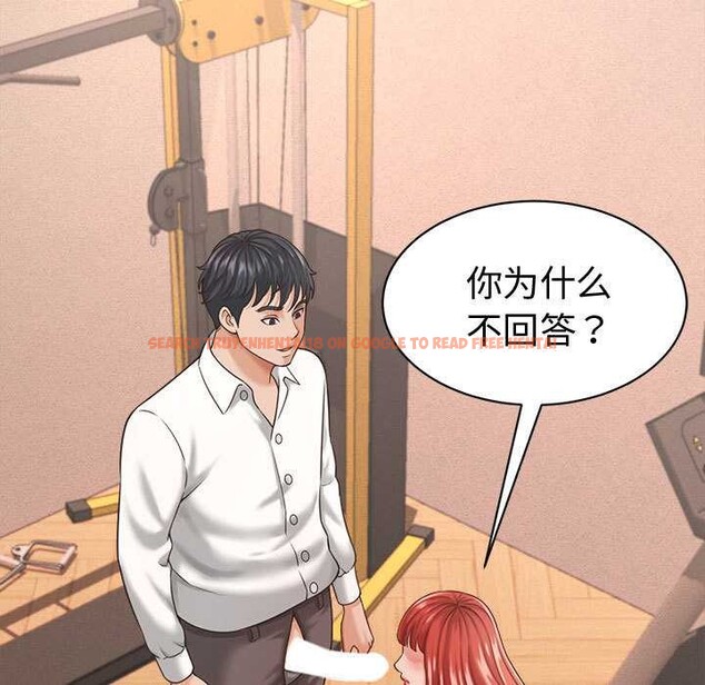 查看漫画她們的夜晚屬於我/與人妻有個祕密 - 第19話 - sayhentaiz.net中的4038289图片