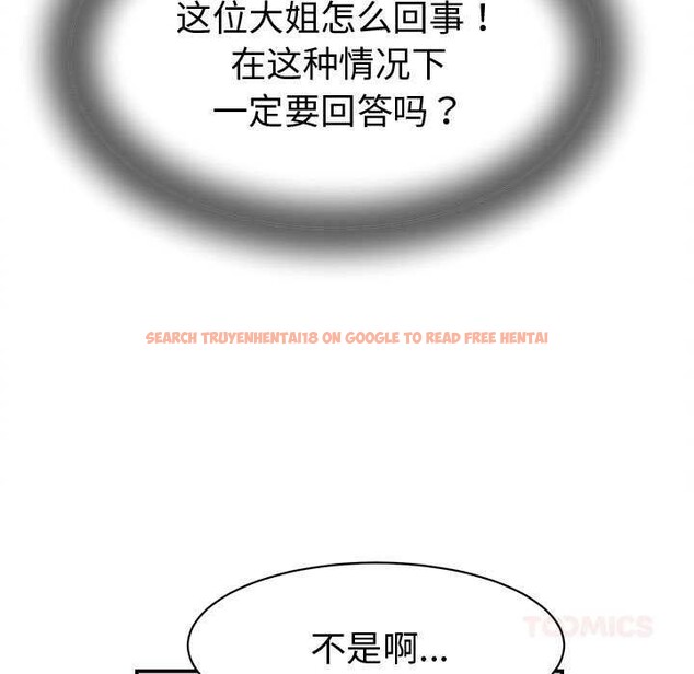 查看漫画她們的夜晚屬於我/與人妻有個祕密 - 第19話 - sayhentaiz.net中的4038295图片