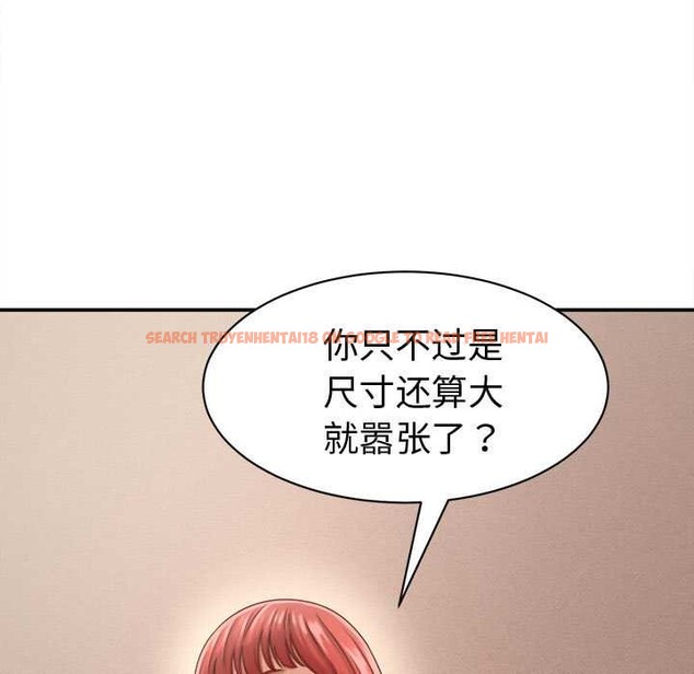 查看漫画她們的夜晚屬於我/與人妻有個祕密 - 第19話 - sayhentaiz.net中的4038306图片