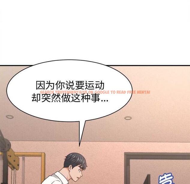 查看漫画她們的夜晚屬於我/與人妻有個祕密 - 第19話 - sayhentaiz.net中的4038311图片