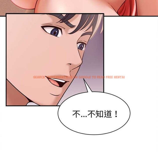 查看漫画她們的夜晚屬於我/與人妻有個祕密 - 第19話 - sayhentaiz.net中的4038315图片